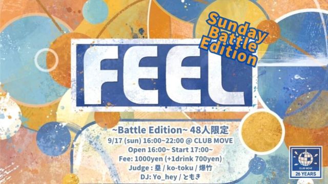 -FEEL- Battle Edition 48人限定