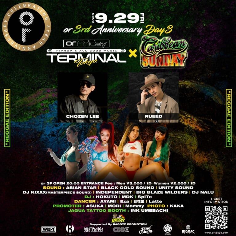 OR 3rd ANNIVERSARY DAY 3