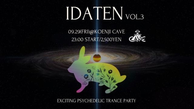 ＊IDATEN vol.3＊