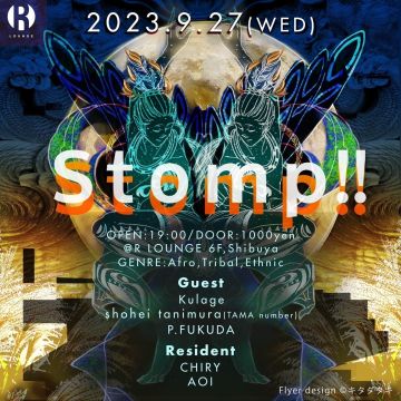 Stomp!!