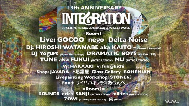 INTEGRATION 13th ANNIVERSARY