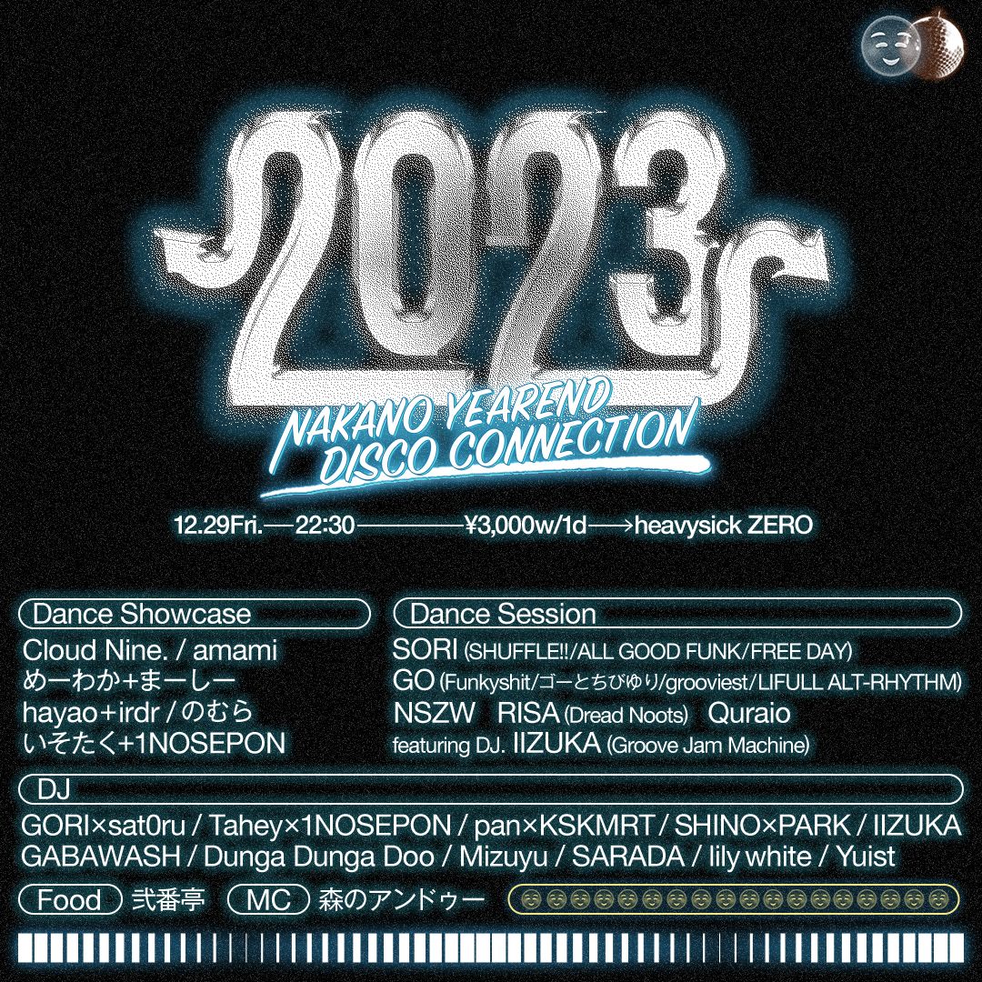 2023 NAKANO YEAR END DISCO CONNECTION