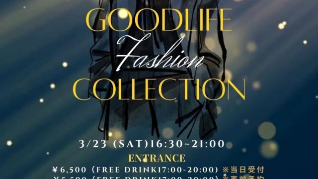 GoodLife Fashion Collection