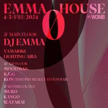 EMMA HOUSE 0