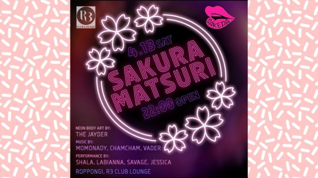 SAKURA MATSURI by The Sake Night