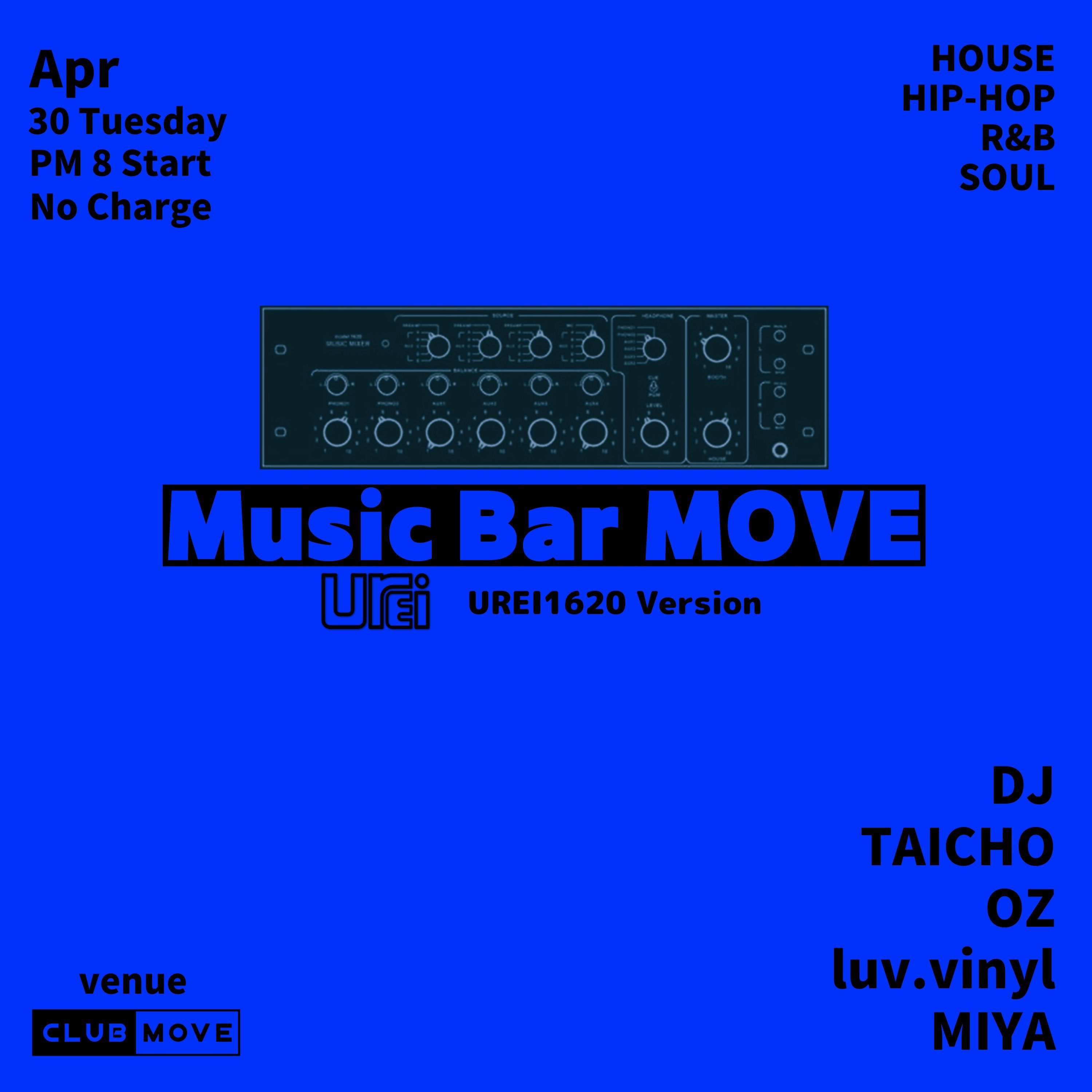 Music Bar MOVE -UREI1620 Version-