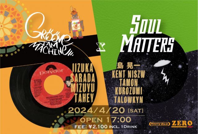 Groove Jam Machine × Soul Matters