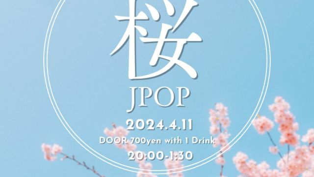 CLUB de J-POP 「桜JPOP 」