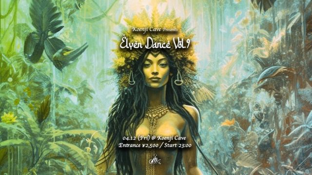 Koenji Cave presents ✴︎ Elven Dance Vol.9 ✴︎