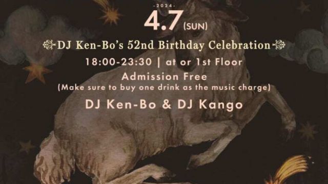 -DJ Ken-Bo's 52nd Birthday Celebration- SUNDAY RENAISSANCE