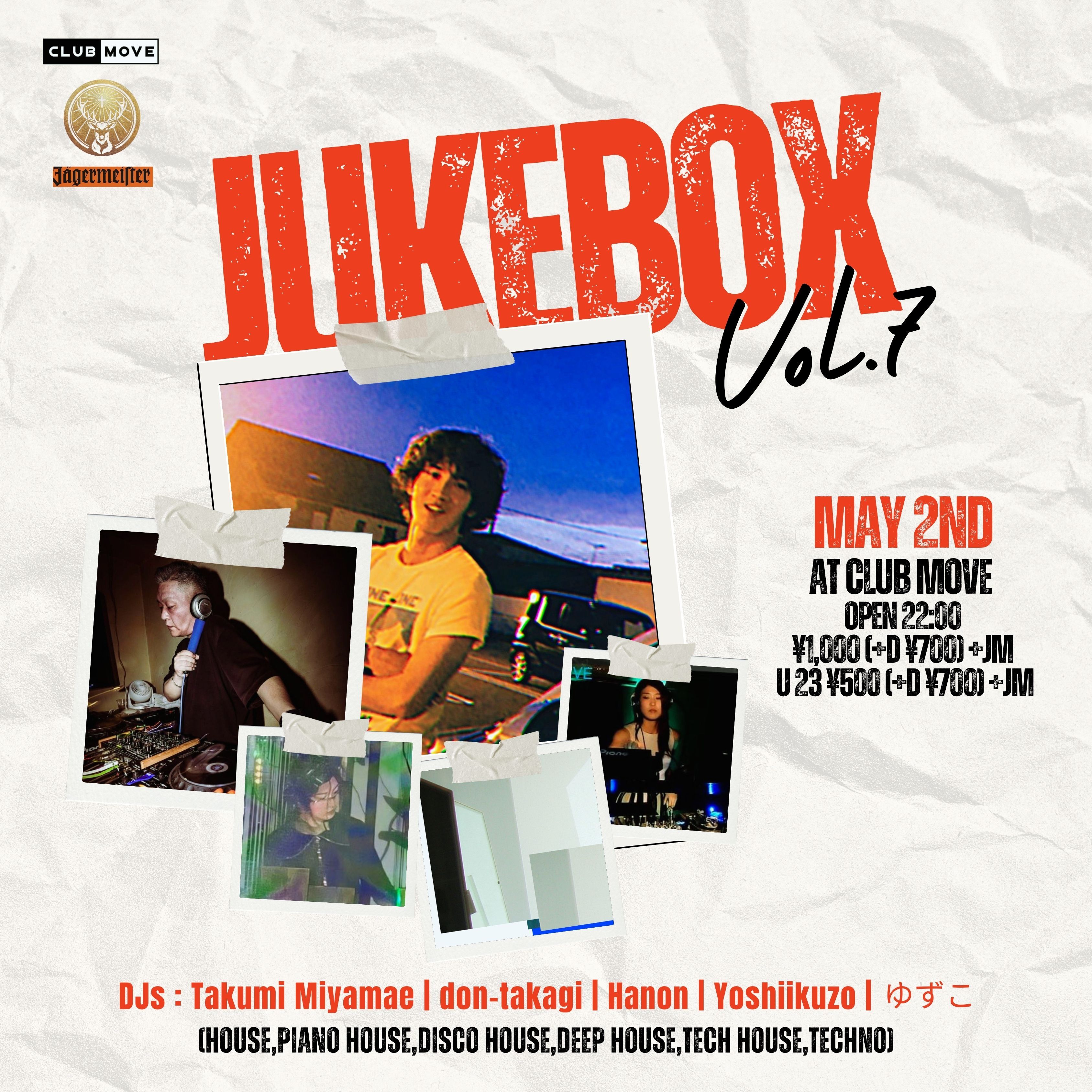jukebox vol.7