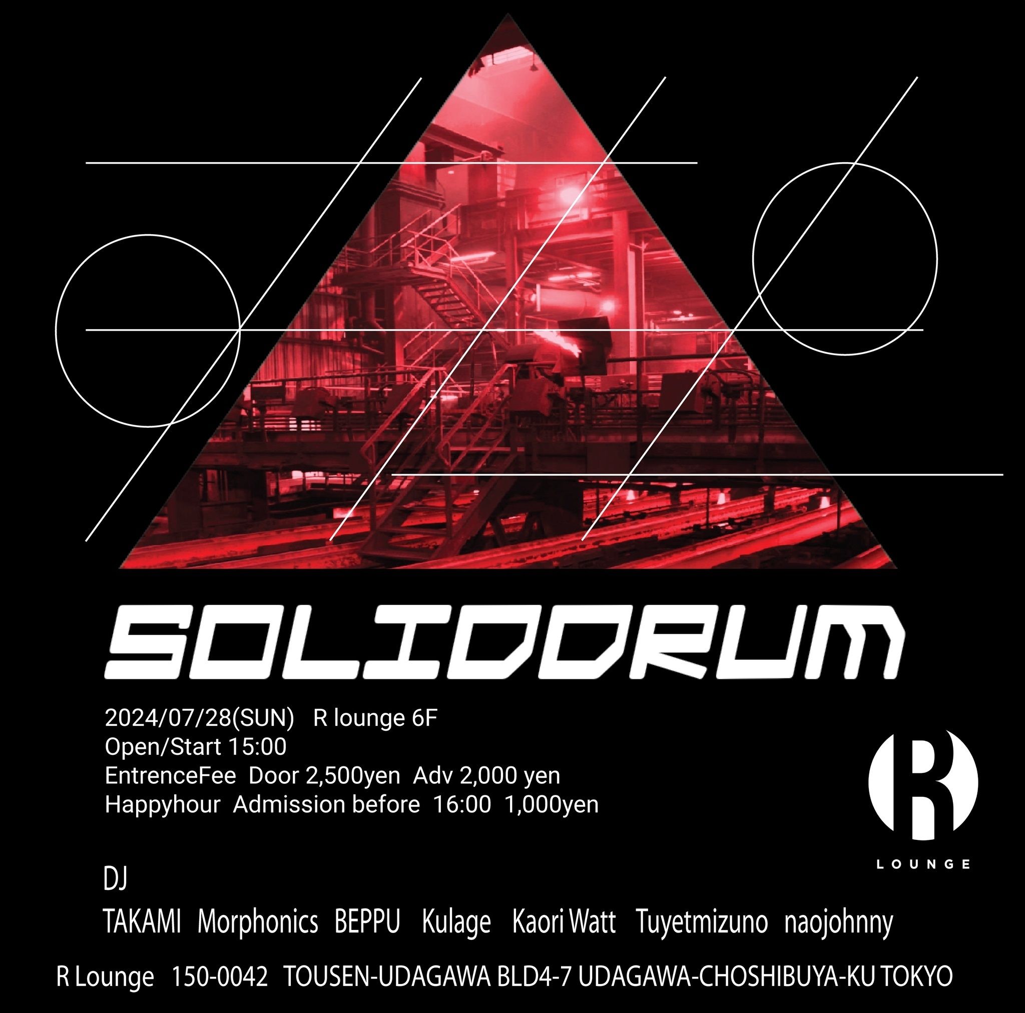 SOLIDDRUM