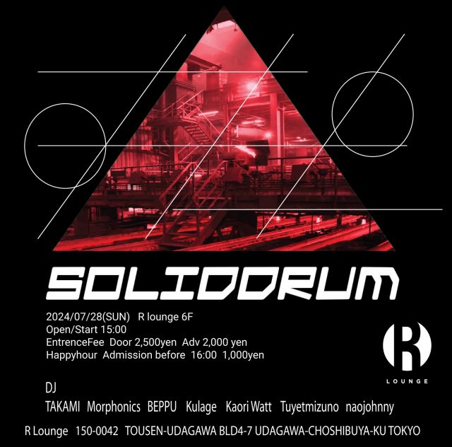SOLIDDRUM
