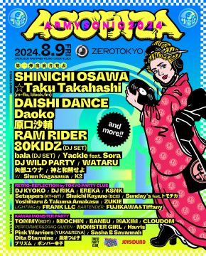 ASOBIZA × ARMYSONIC