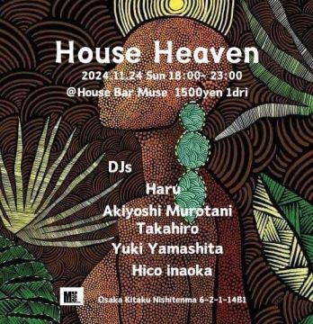 House Heaven