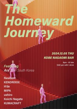 The Homeward Journey