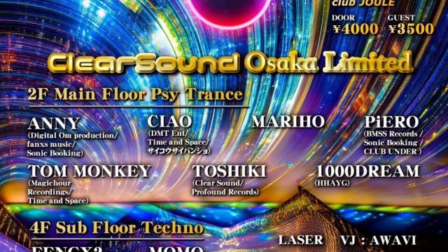 nexus presents Clear Sound