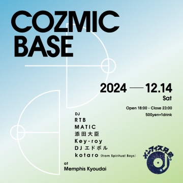 COZMIC BASE