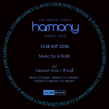 HARMONY