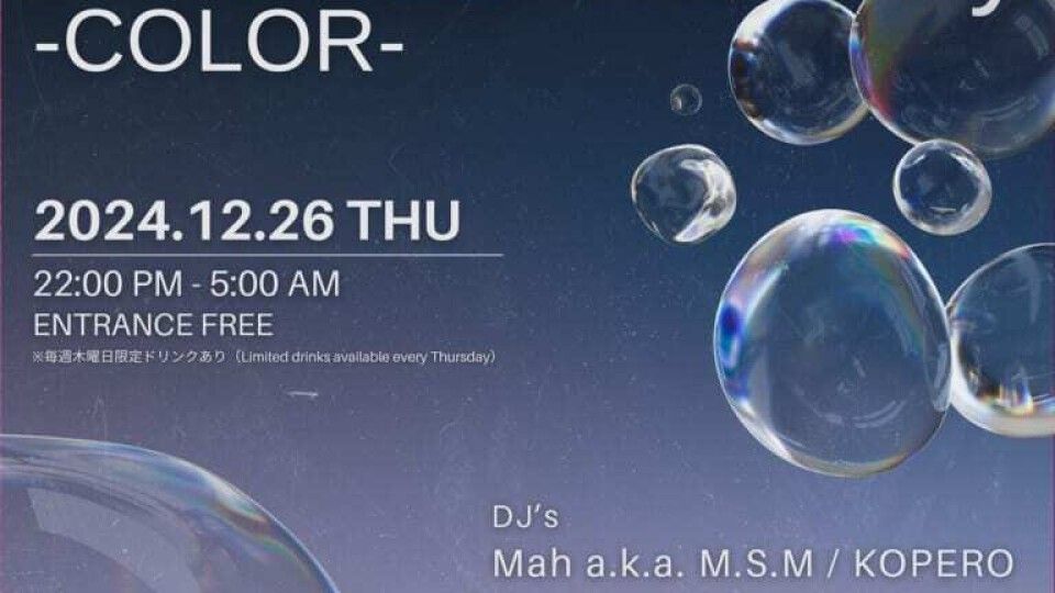 R&amp;B Thursday -COLOR-
