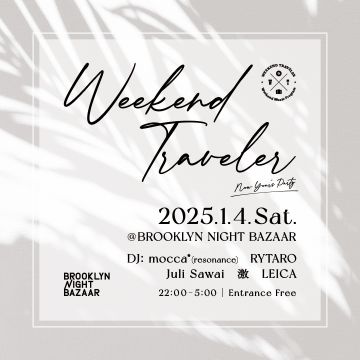 Weekend Traveler New Year’s Party