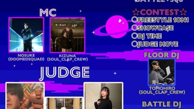 Soul Clap Night 2025