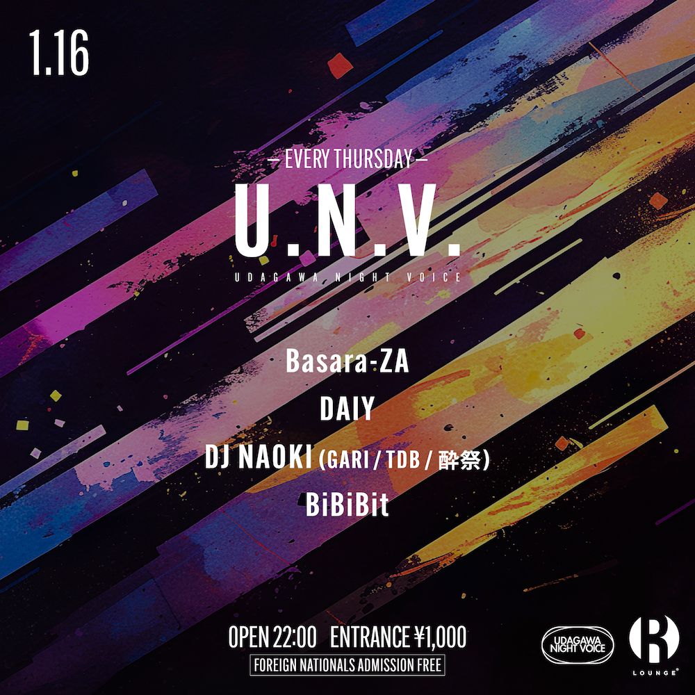 U.N.V. feat. Utopia