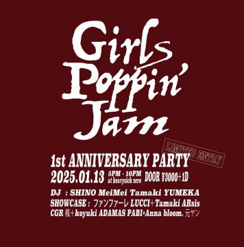 Girls Poppin Jam ～1st Anniversary～
