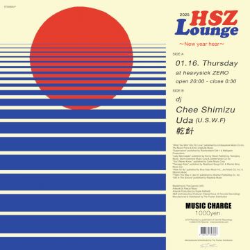 HSZ LOUNGE ～New year hear～