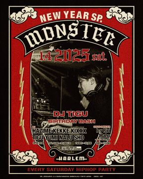MONSTER NEW YEAR SP -DJ TIGU BIRTHDAY BASH-
