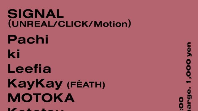 Azumaya -Wednesday-