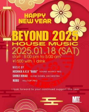 BEYOND