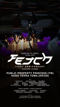 FETCH: FIRST ANNIVERSARY