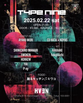 TYPE NINE