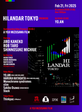 HILANDAR TOKYO VIDEO PREMIERE