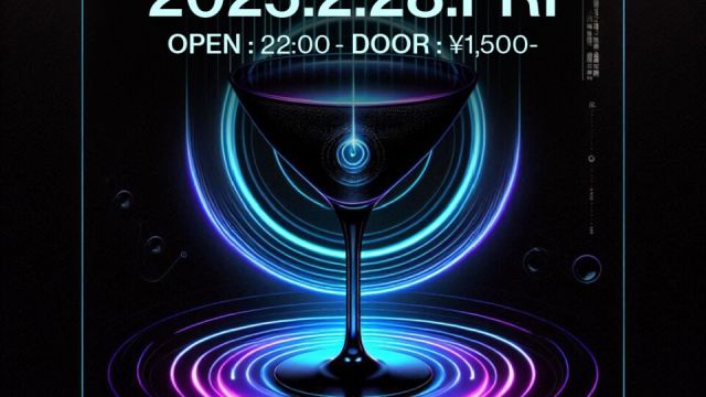 BPM BAR