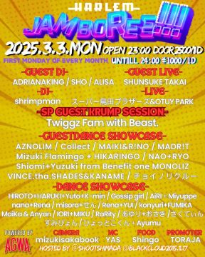 JAMBOREE!!! powered by AGWA