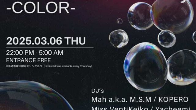 R&amp;B Thursday -COLOR-