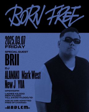 BORN FREE SPECIAL