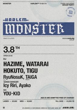 MONSTER 