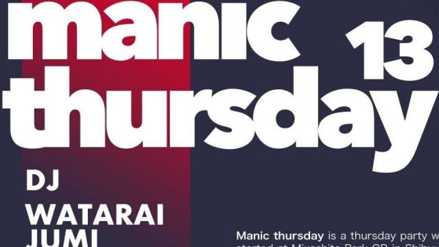 MANIC THURSDAY 13 WHITEDAY SP