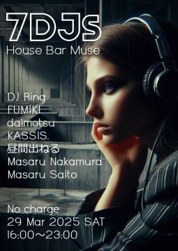 7DJ's