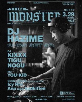 MONSTER -DJ HAZIME LONG PLAY-
