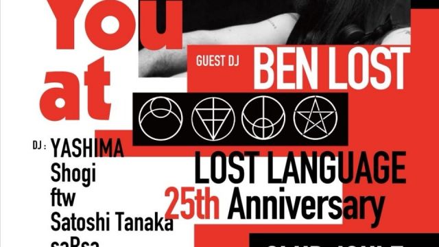 See you at