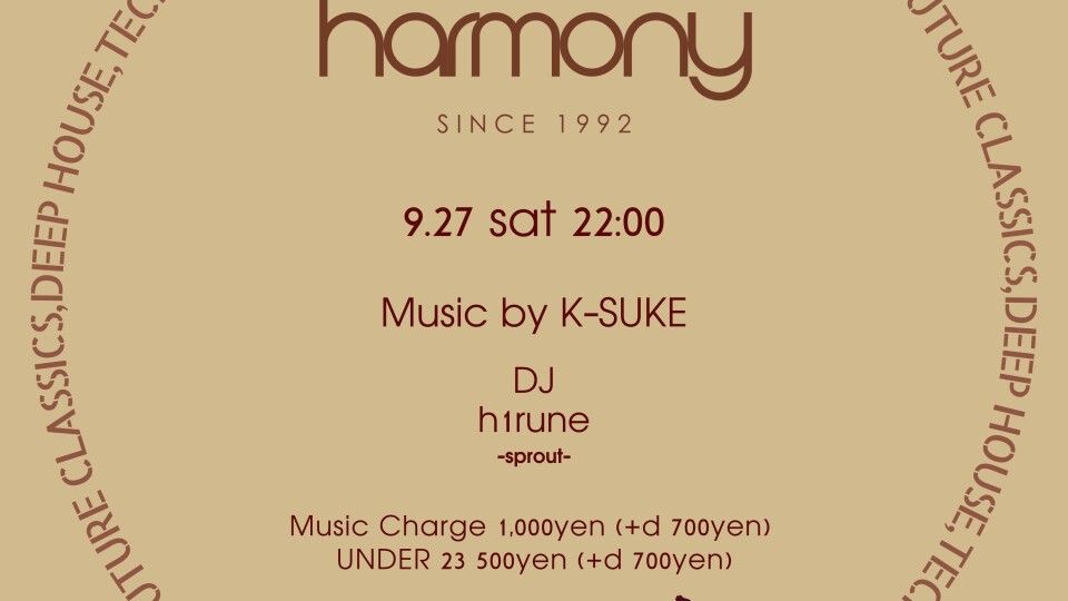 HARMONY