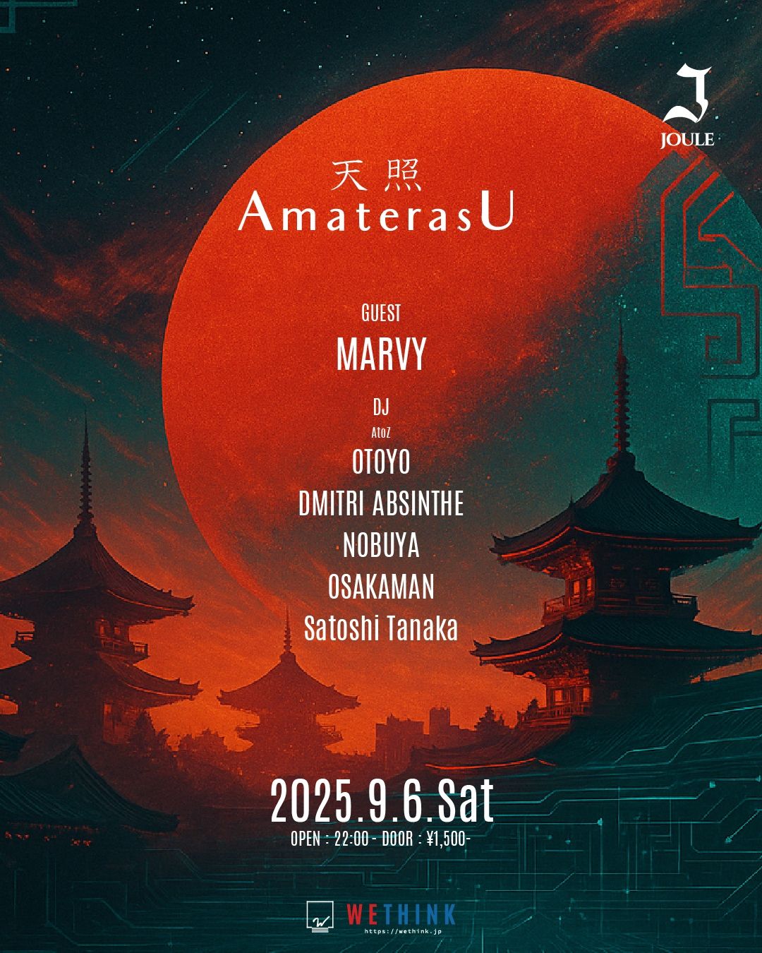AmaterasU -天照-