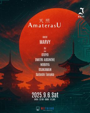 AmaterasU -天照-