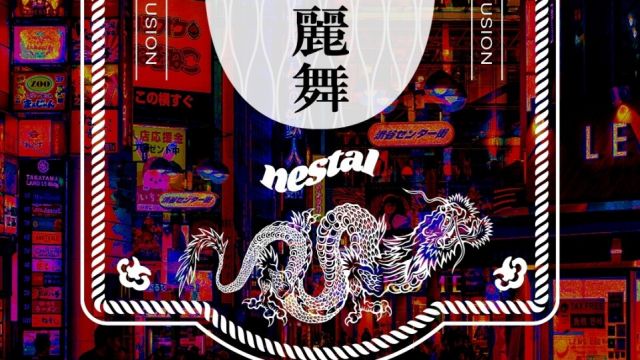 K-POPナイトネスタル（東京渋谷開催）- KPOP DJ クラブイベント-