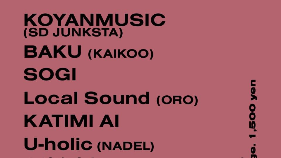 Azumaya -Saturday-
