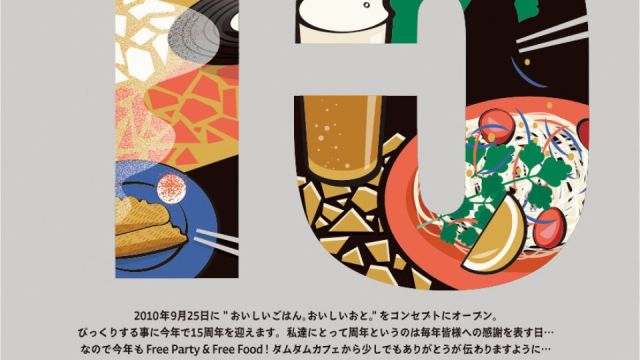 tamutamucafe 15th Anniversary Days! -Day1-